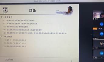 说明:C:\Users\rlzhao\Desktop\博士在线预答辩\李品界面.jpg